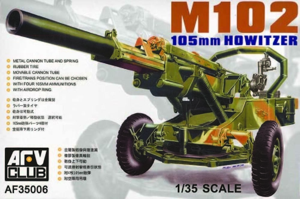 M102 105m/mHowitzer