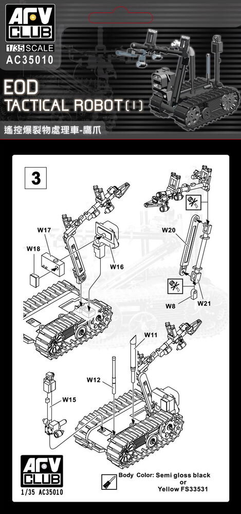 Talon robots