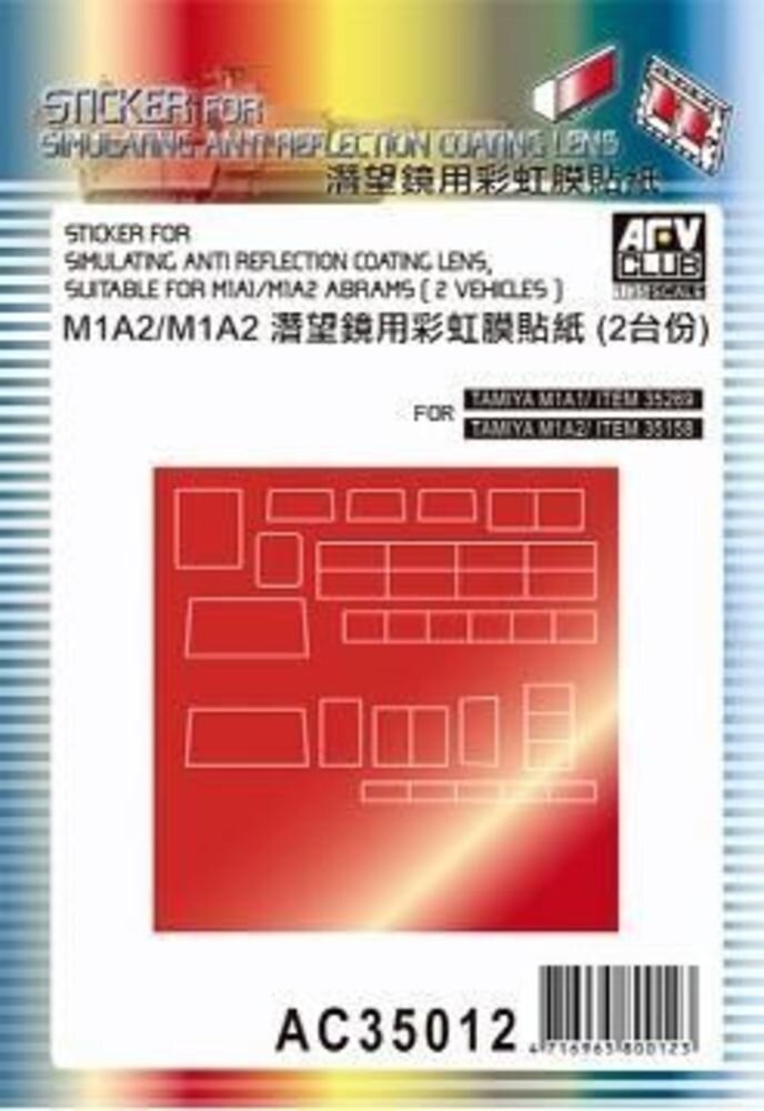 Sticker for simulating anti reflection coating lens, suitable for M1A1/M1A2 abrams