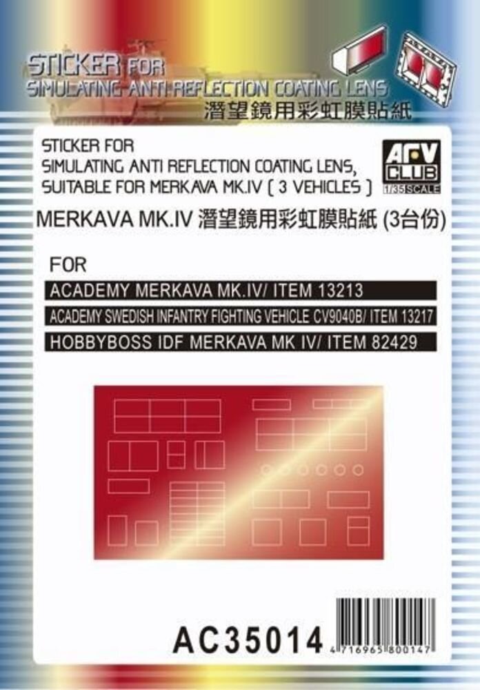 STICKER FOR SIMULATING ANTI REFLECTION COATING LENS,SUITABLE FOR MARKAVA, MK.IV