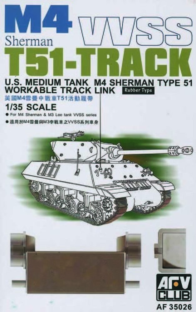M4/M3 T51 track (workable)