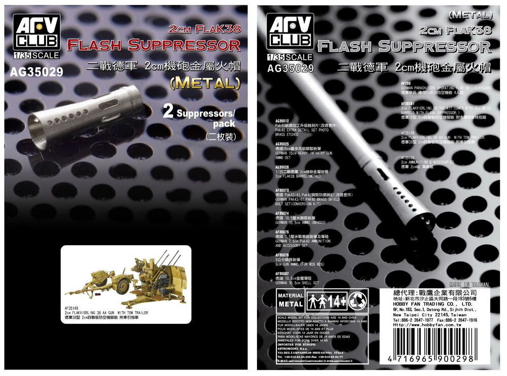 2cM flack 38 Flash Suppressor-2pcs