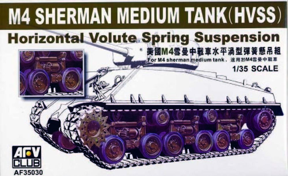 M4A3E8 HVSS