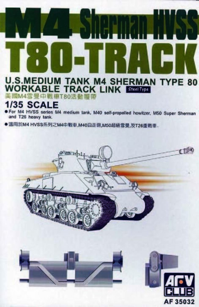M4 HVSS T80track
