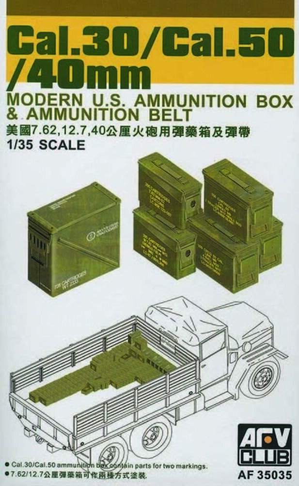 Cal.30/Cal.50/40mm AMMO box