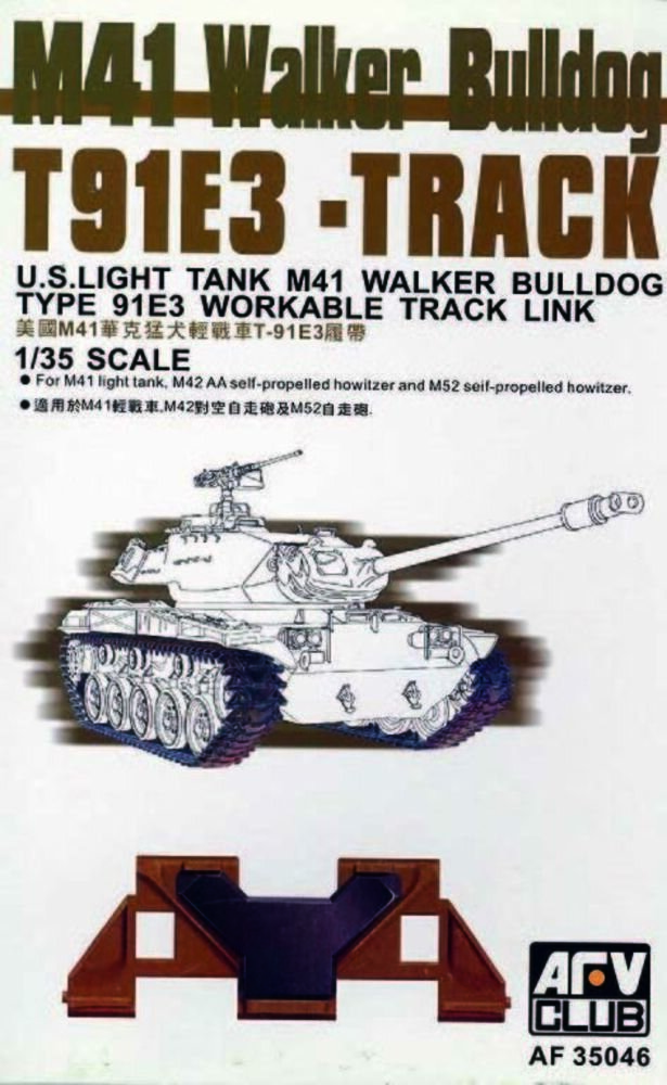 M41 track(workable)