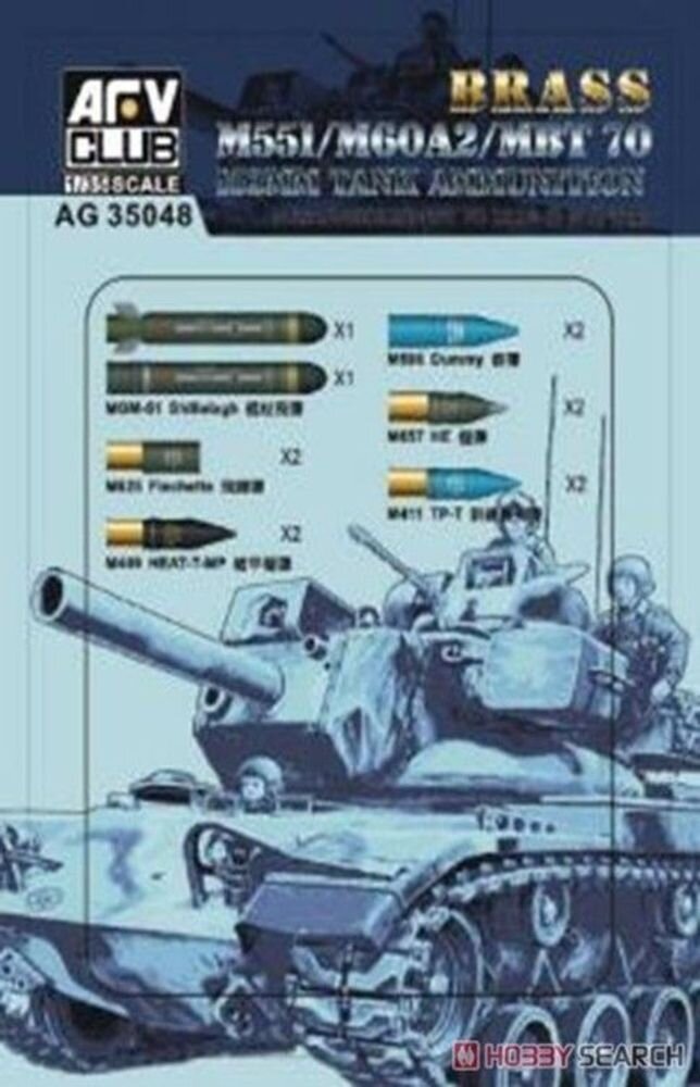 M55/60A/MBT70 152mm Amm. (brass)