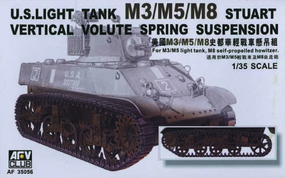 M5/M8 VVSS suspension