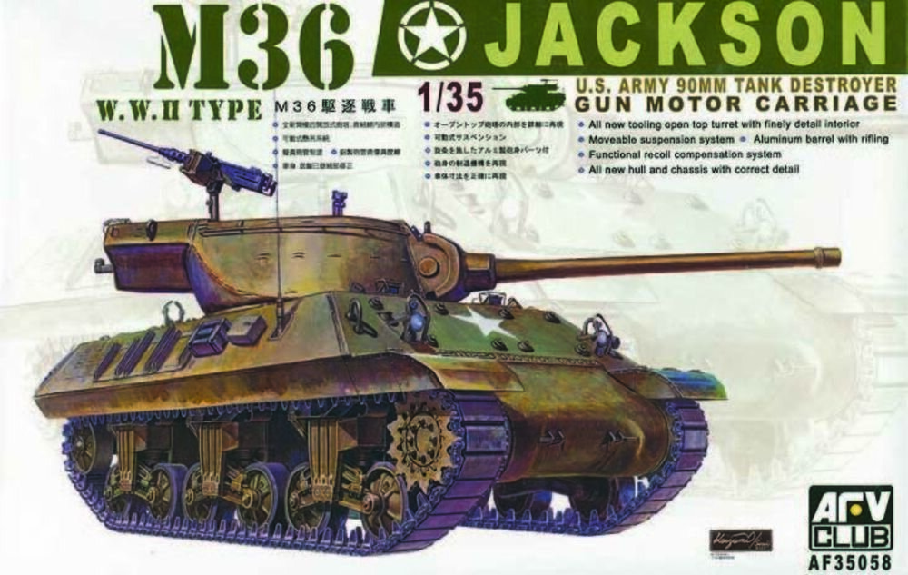 M36 tank destroyer