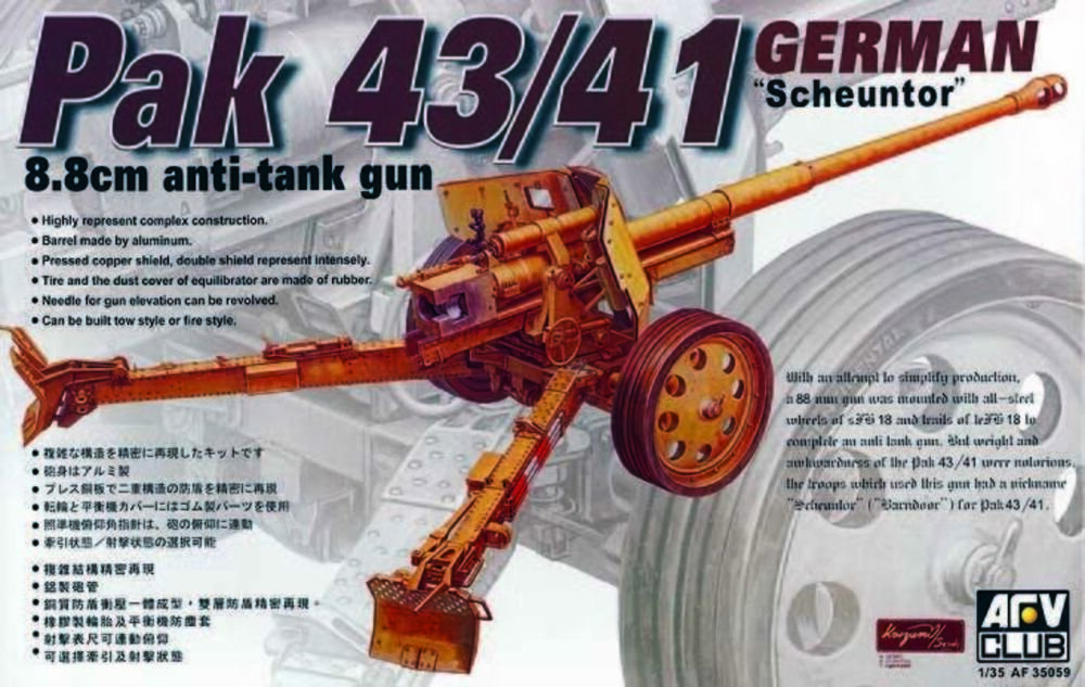 GERMAN 88mm PAK- 43/41
