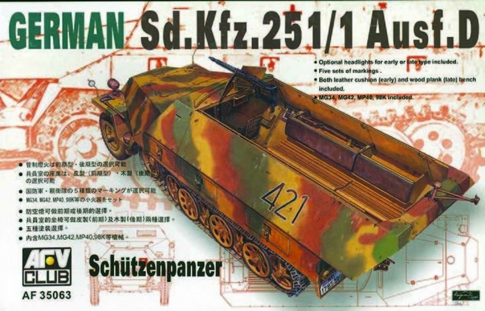 Sdkfz251 D/1 half truck Schutzenpanzer″