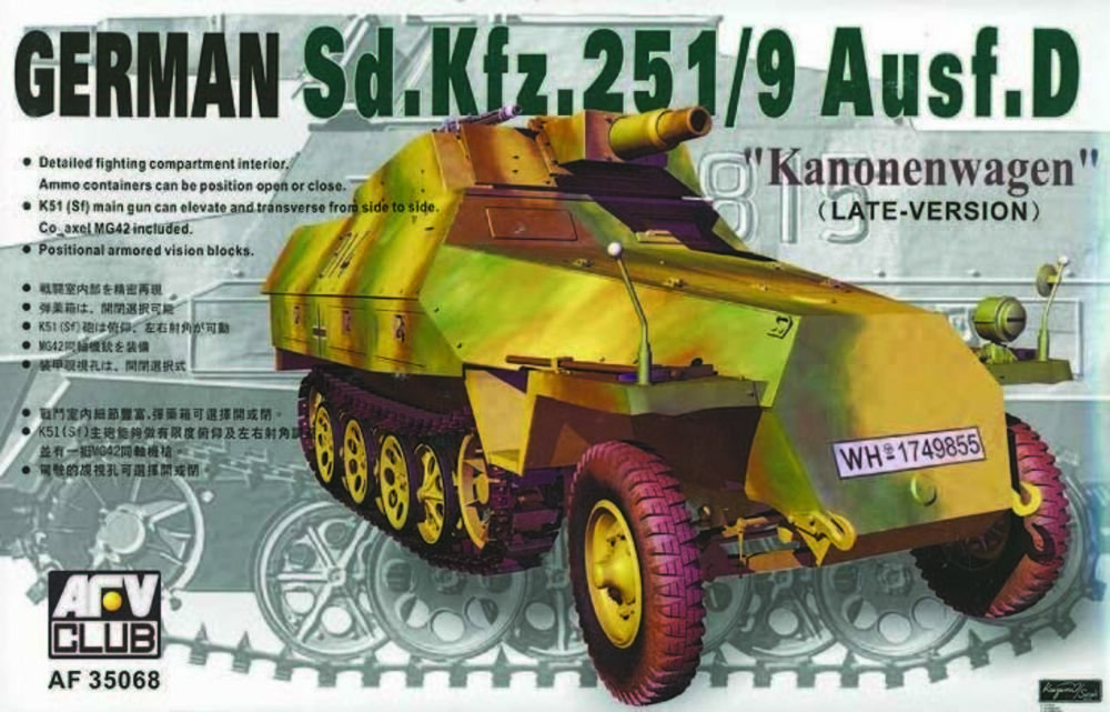 Sdkfz251 D/9 75m/m gun half truck