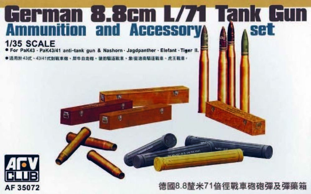 PAK43/41 Ammo
