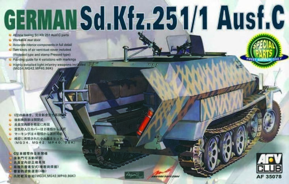 Sdkfz251/1 Ausf. C