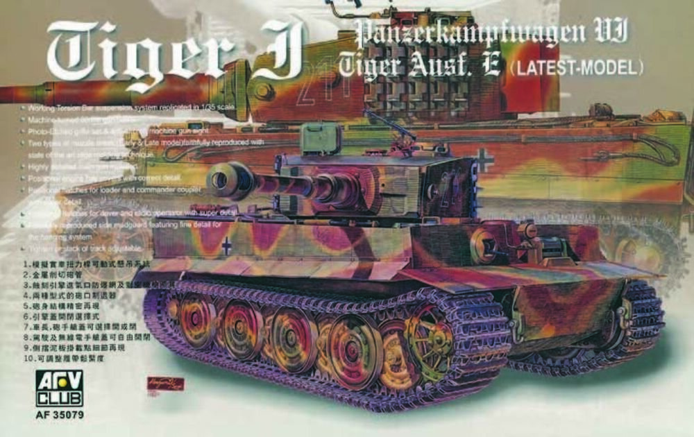 Sdkfz 181 tigher late type)