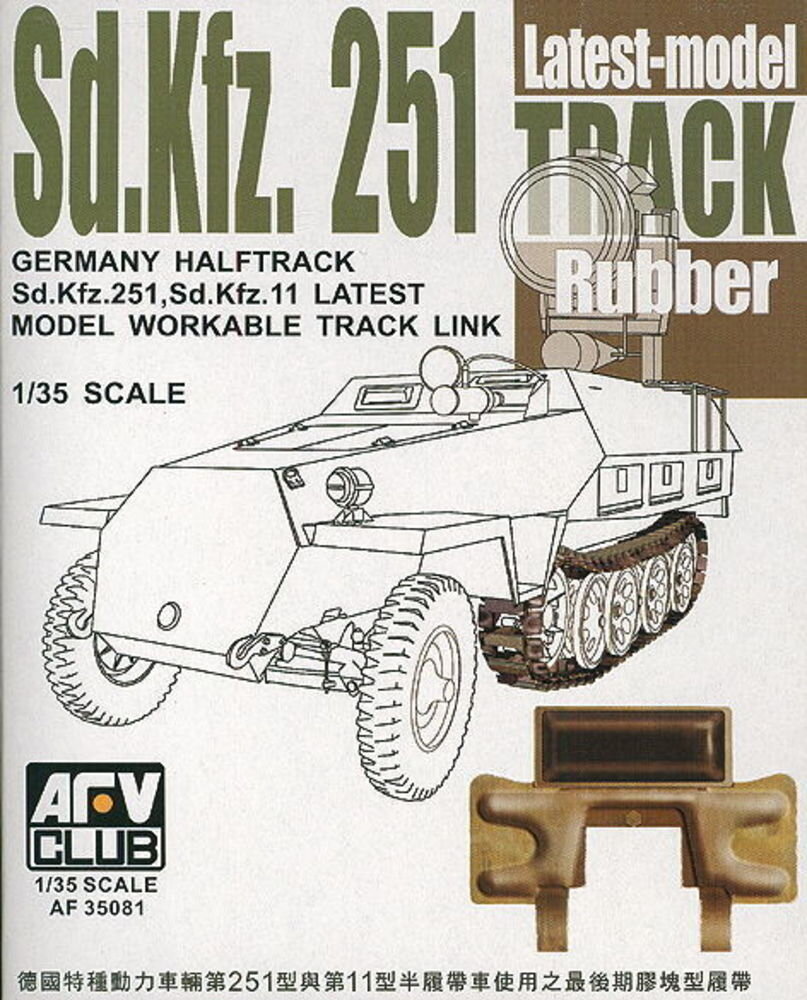 Sd. Kfz.251 track(rubber) the latest type(workable)