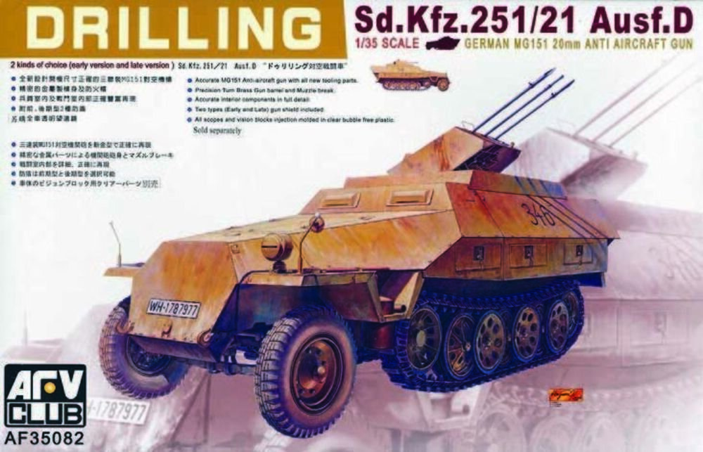 Sd.Kfz. 251/21 Ausf.D Drilling