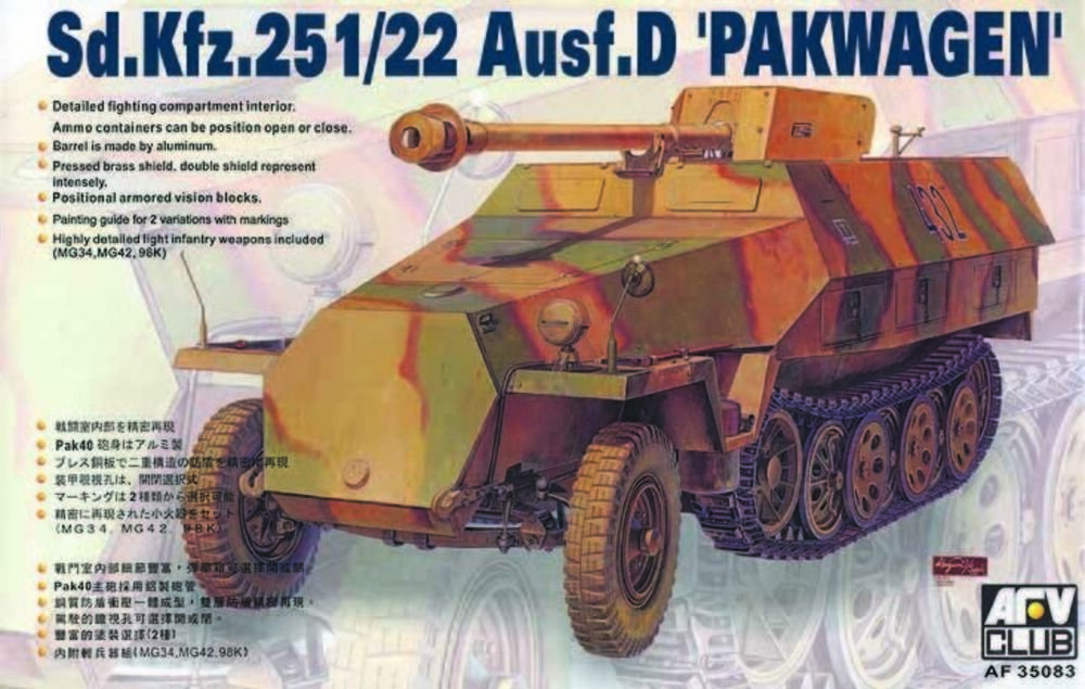 Sd.Kfz. 251/22 Ausf.D ″Pakwagen″
