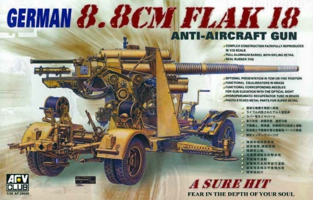 8.8cm Flak 18 Anti-aircraft gun