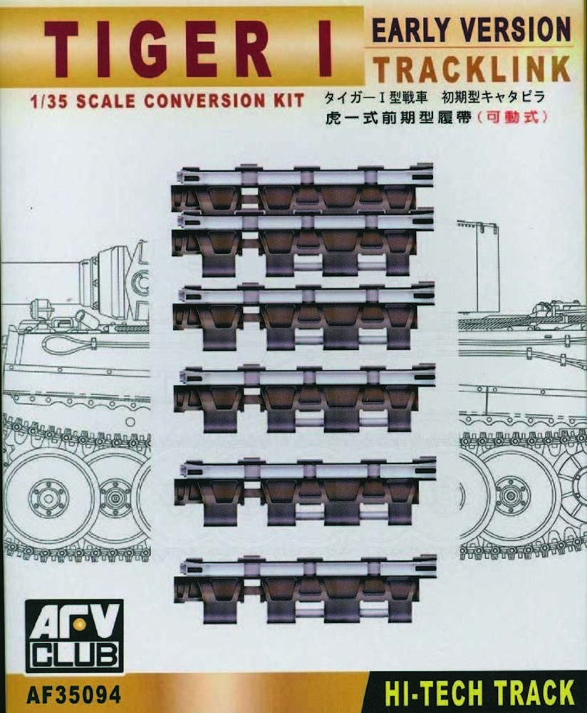 Track for Tiger I early workable