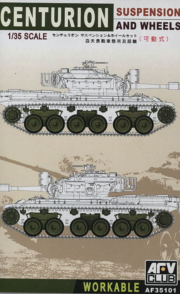 Centurion SUS. & wheels(workable)