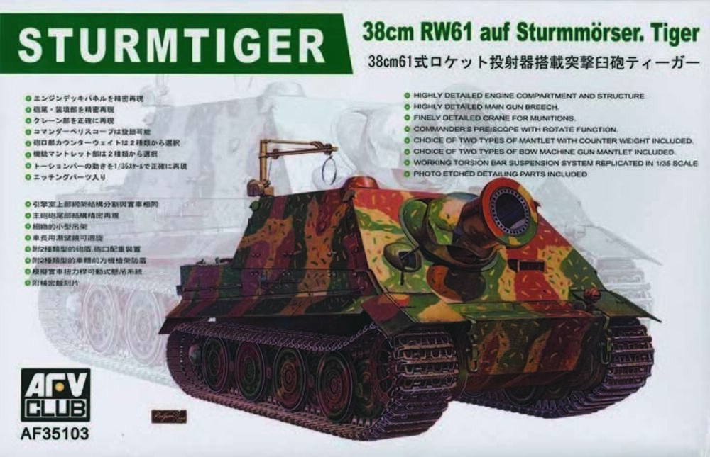 Sturm tiger 3.8CM RW6-1 L/5.4 Assault rocket
