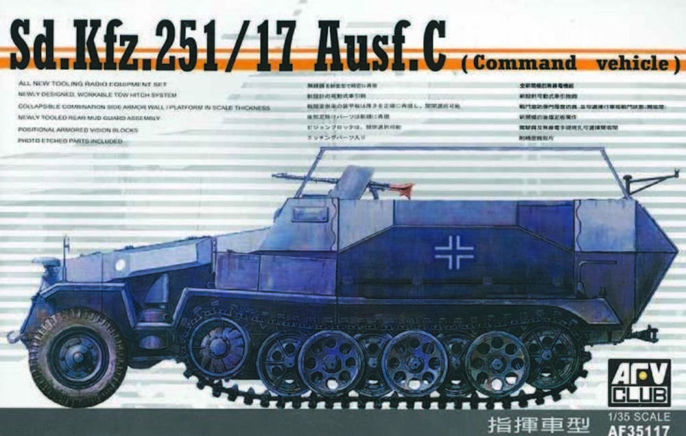 Sd. Kfz. 251/17 Ausf. C (commander Vehicle)