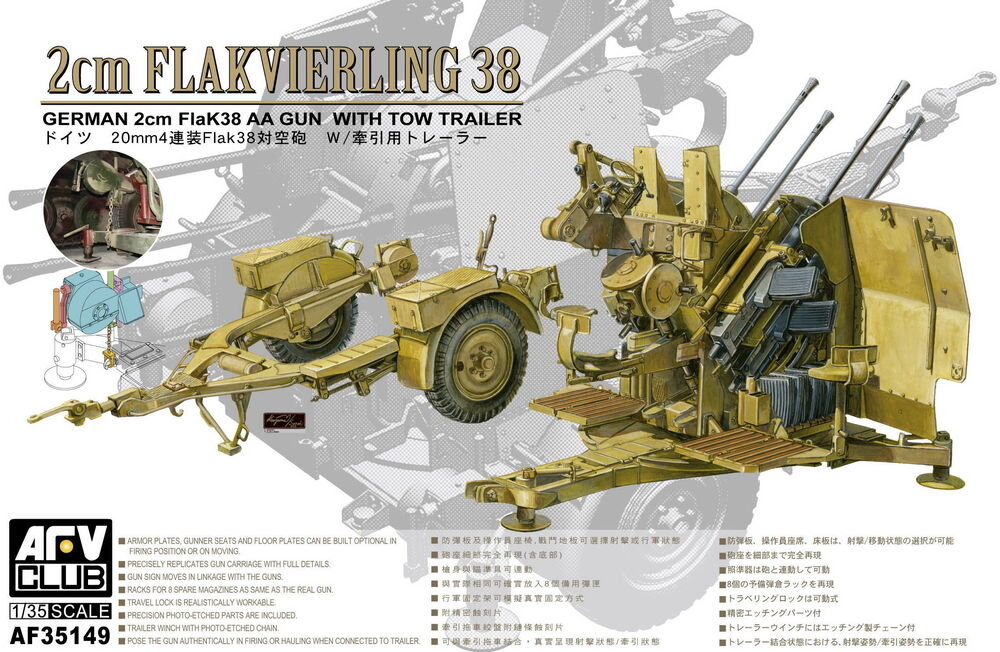4X2cm Flakvierling 38 with trailer