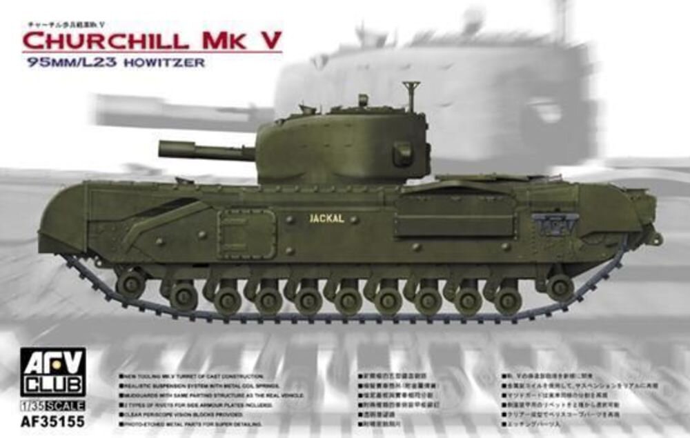 Churchill MK V