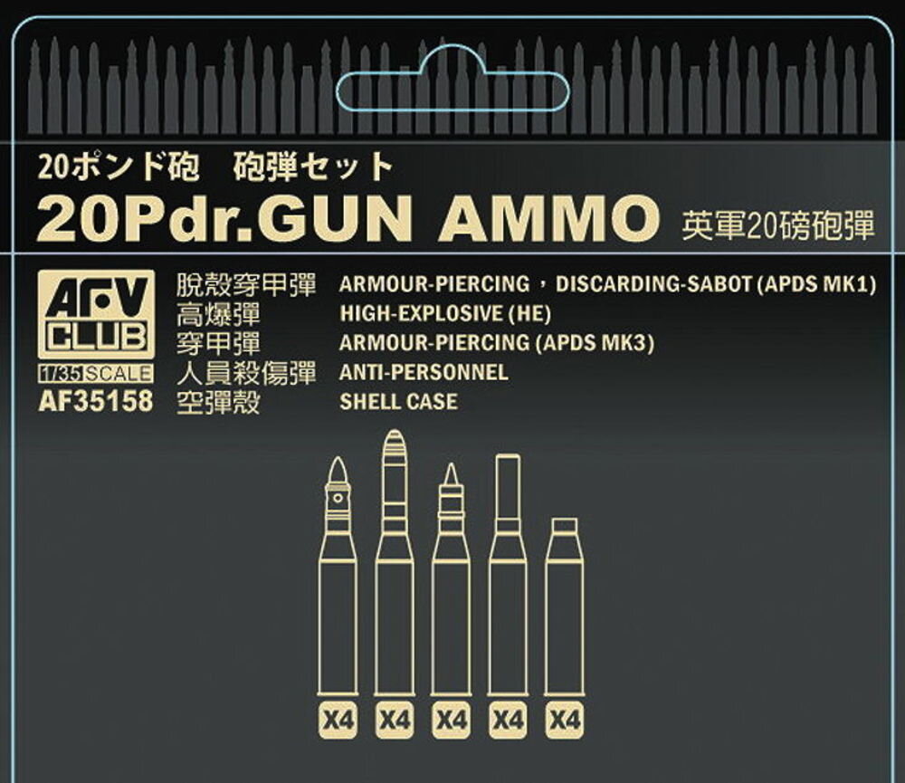 British 20Prd. Ammo