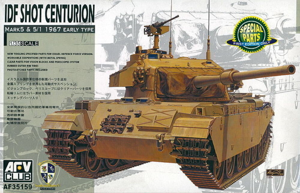 IDF Centurion MK.5 (SIX DAY WAR)