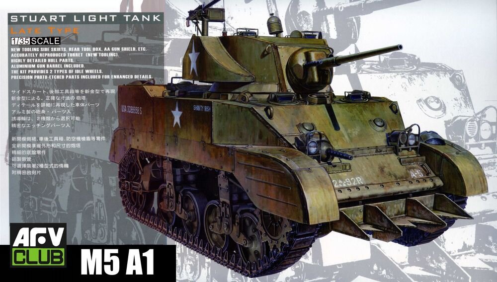M5A1late type