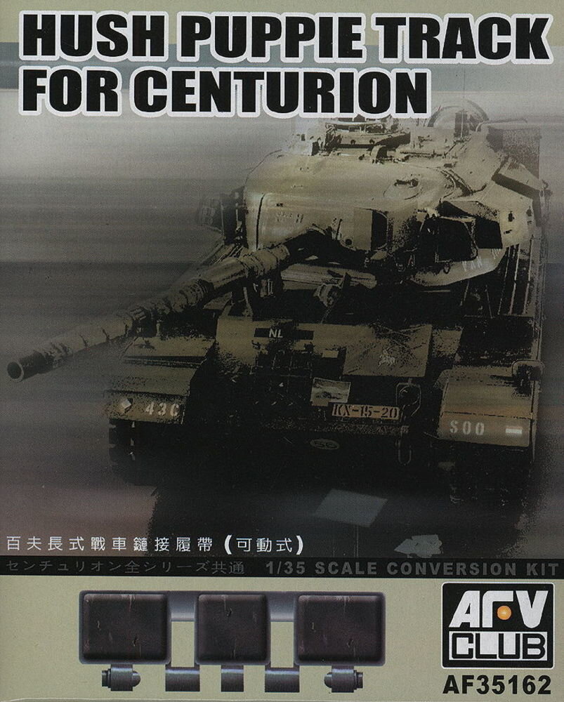 hush puppie track for centurion