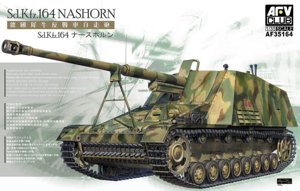 Sd.Kfz.164 Nashorn AMMO. & accesoires