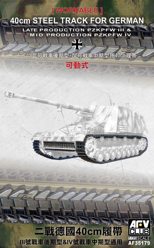 40CM track for panzer III/IV(1) workable