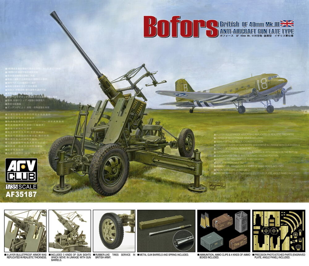 British version of bofors 40mm MK III AA Gun
