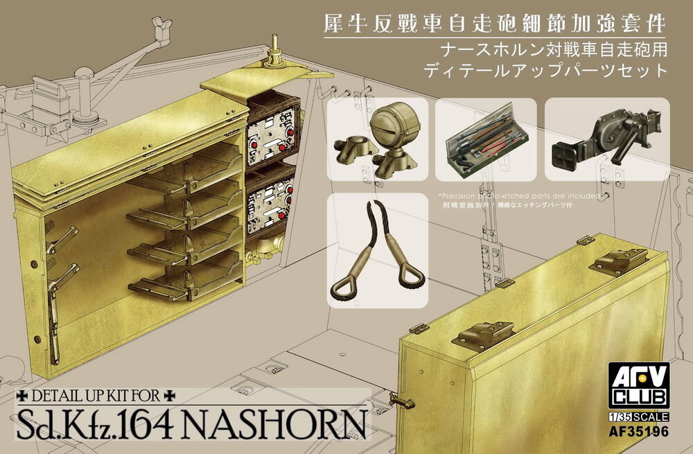 Sd.Kfz.164 NashornAMMO.& accesoires