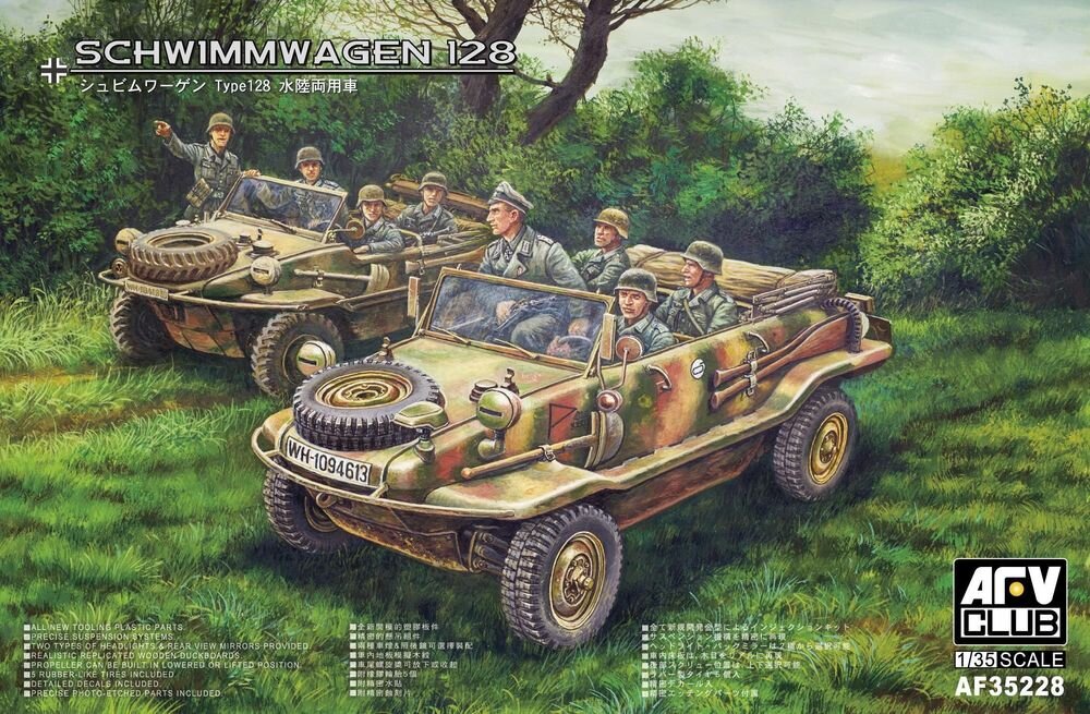 Schwimmwagen