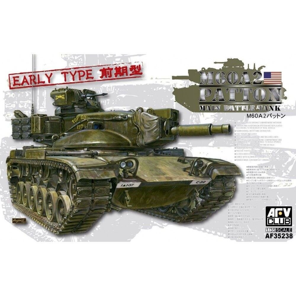 M60A2 Early version