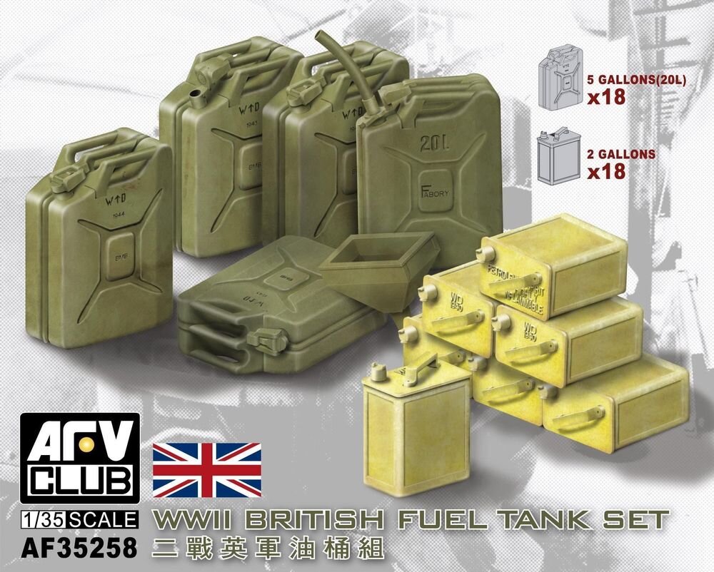 WWII british fuel tank set
