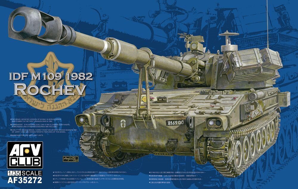 M109 1982 Rochev
