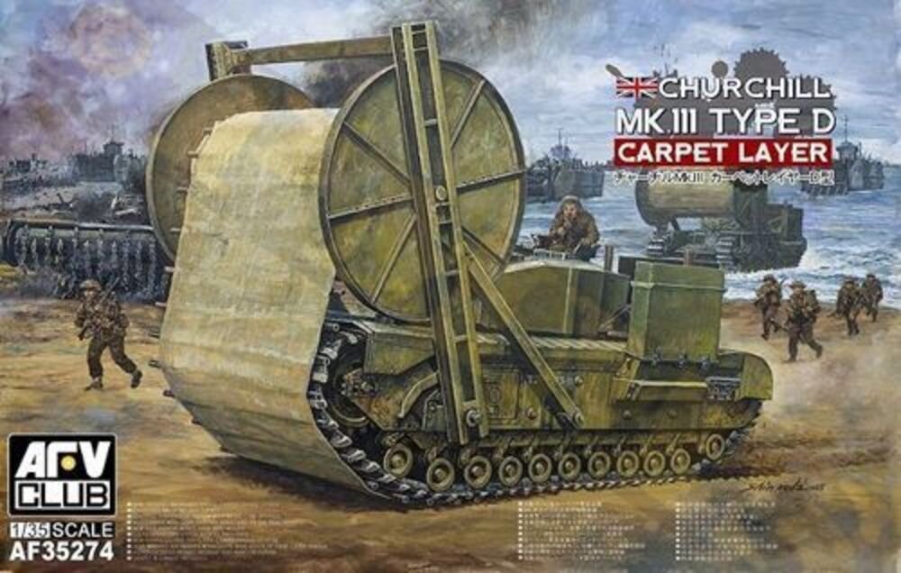 Churchill Carpet Layer (type D) Mark III