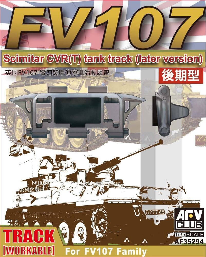 Scimitar CVR Family Workable track (late version)
