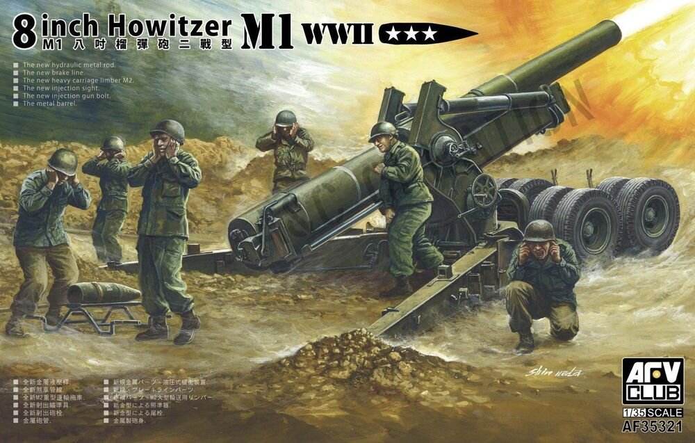 8 inch Howitzer M1 WWII