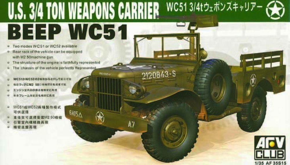 WC51 3/4T Weapens Carrier