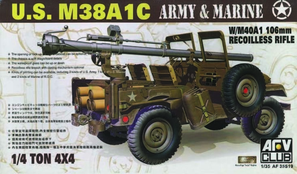 M38AIC 1/4T 106mm Rec Rifle