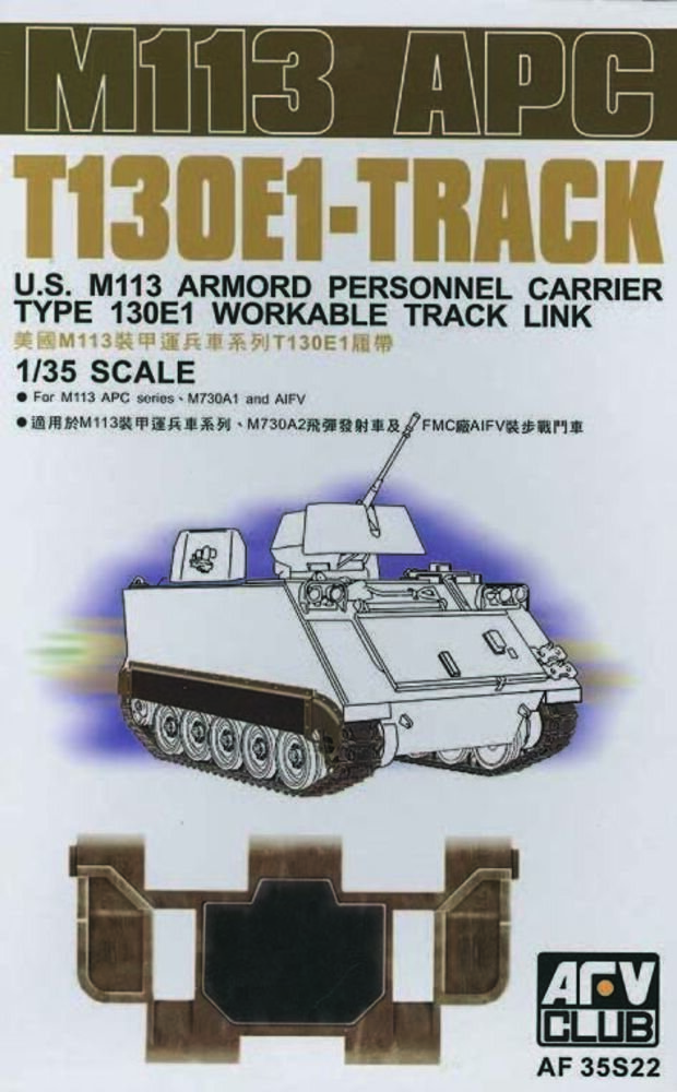 M113 track
