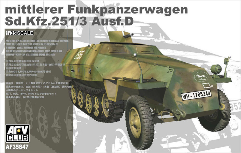 Sd.Kfz 251 Ausf. D 2 out of 1(limited only 3000)