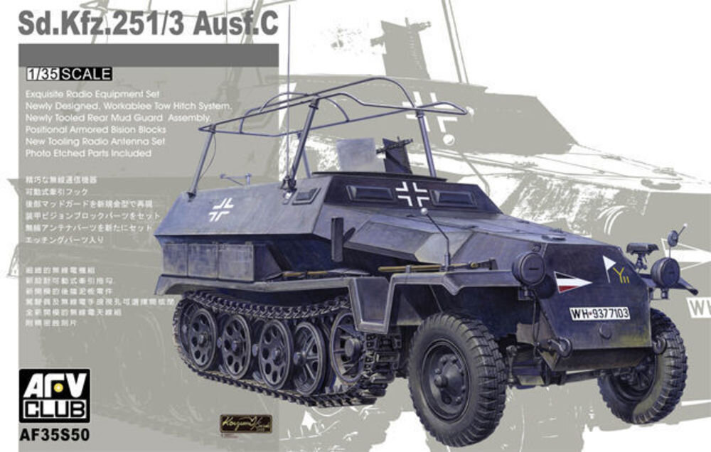 Sd. Kfz. 251/3 Ausf. C (commander Vehicle)