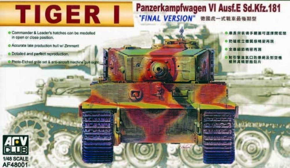 Tiger I late version